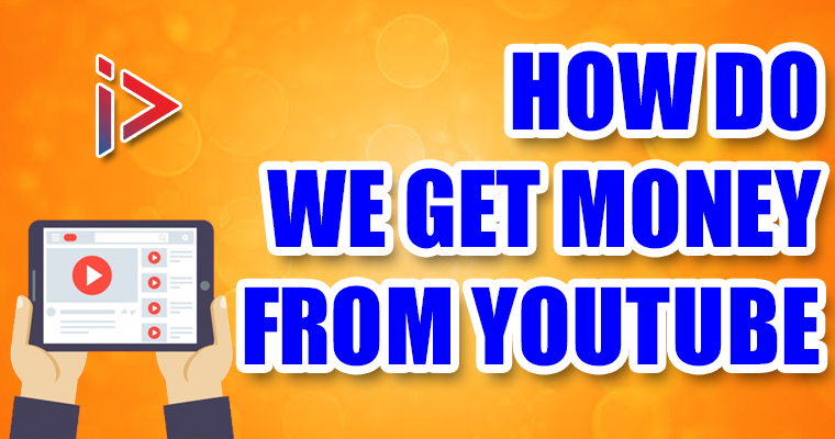 How do we get money from YouTube